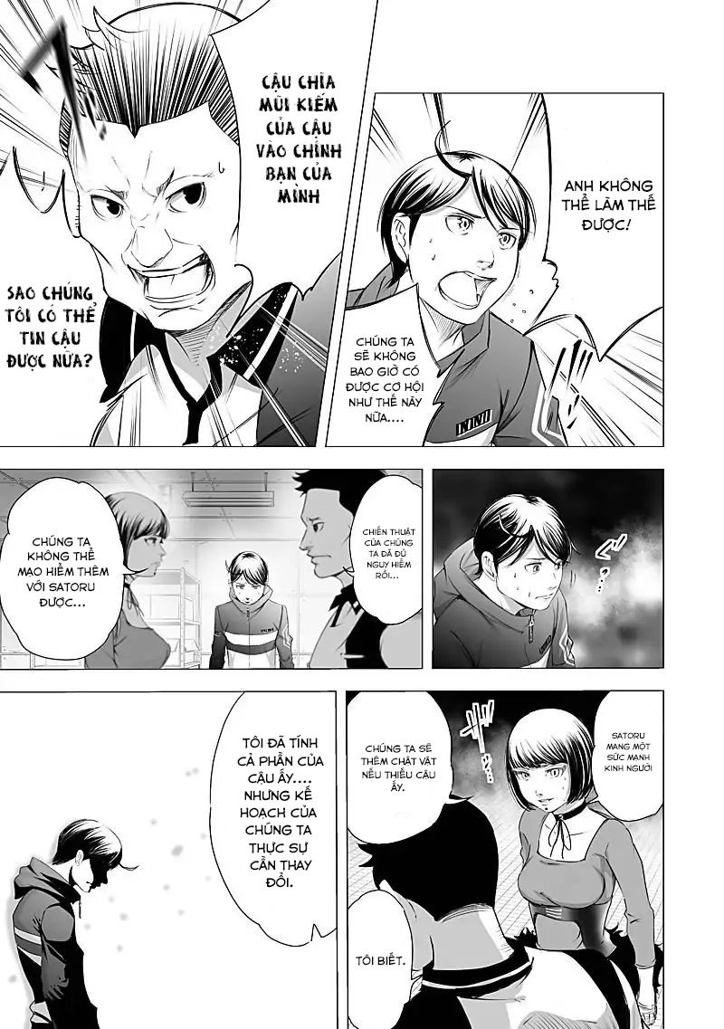 Kyou Mei Machi Chapter 18 - 10