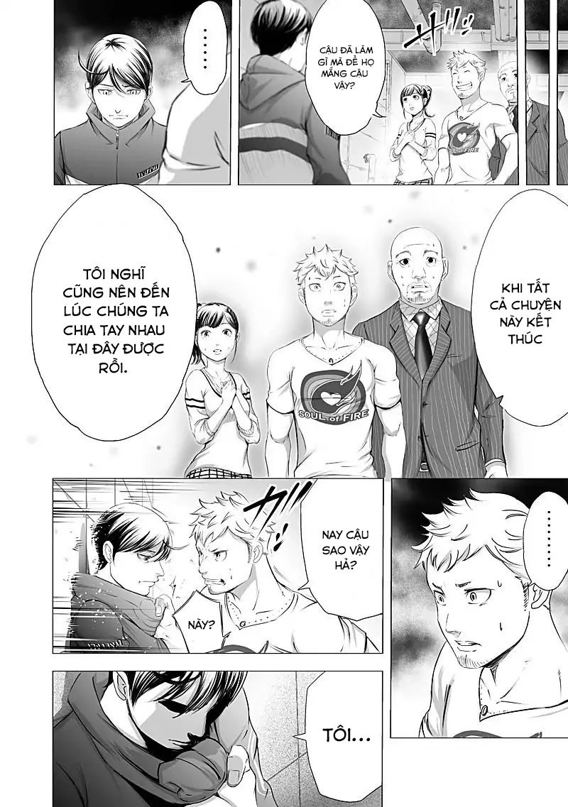 Kyou Mei Machi Chapter 18 - 11