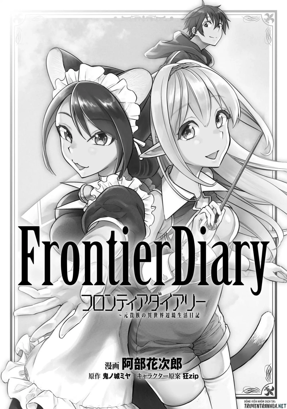Frontier Diary Chapter 1 - 5
