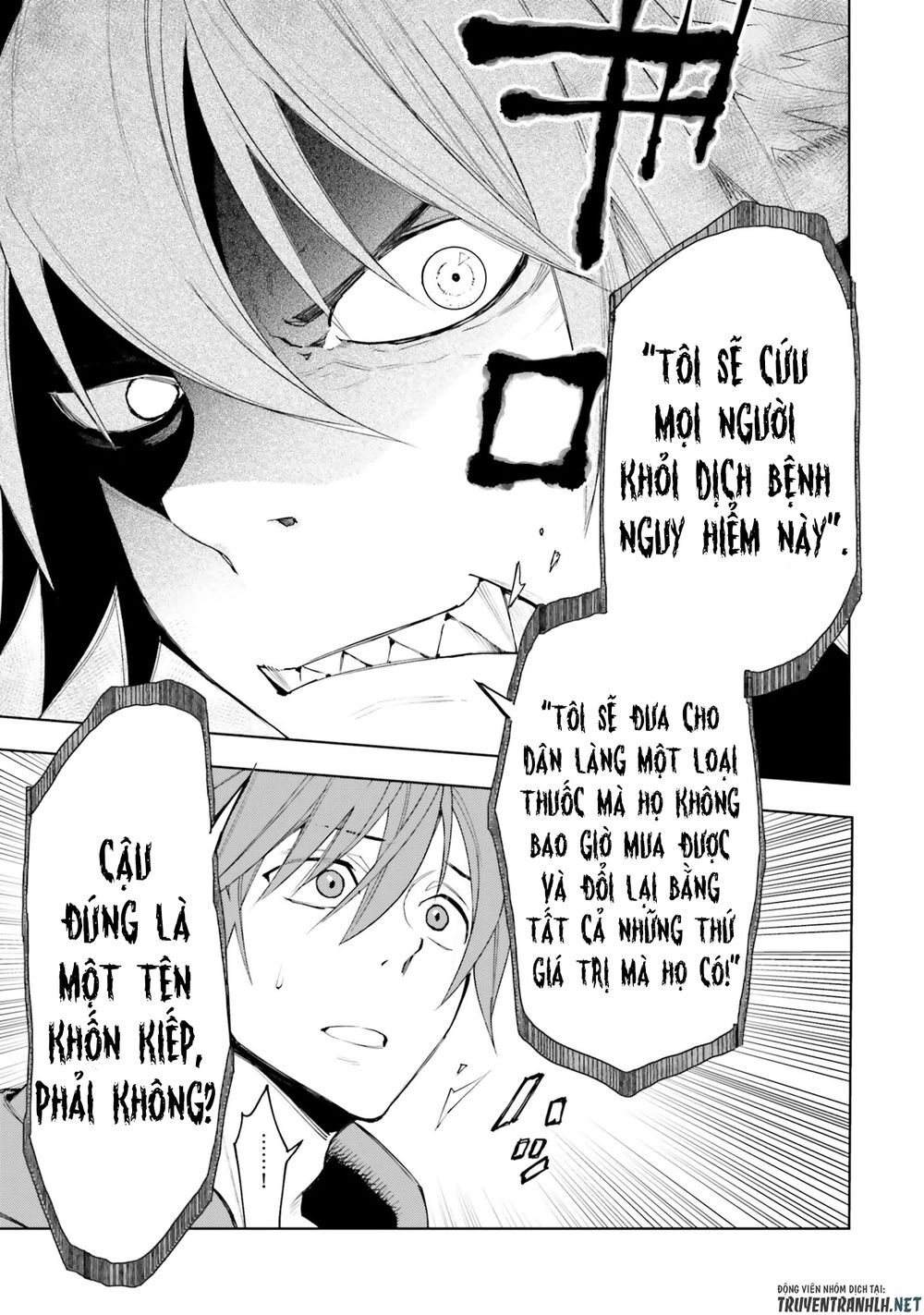 Frontier Diary Chapter 3 - 18