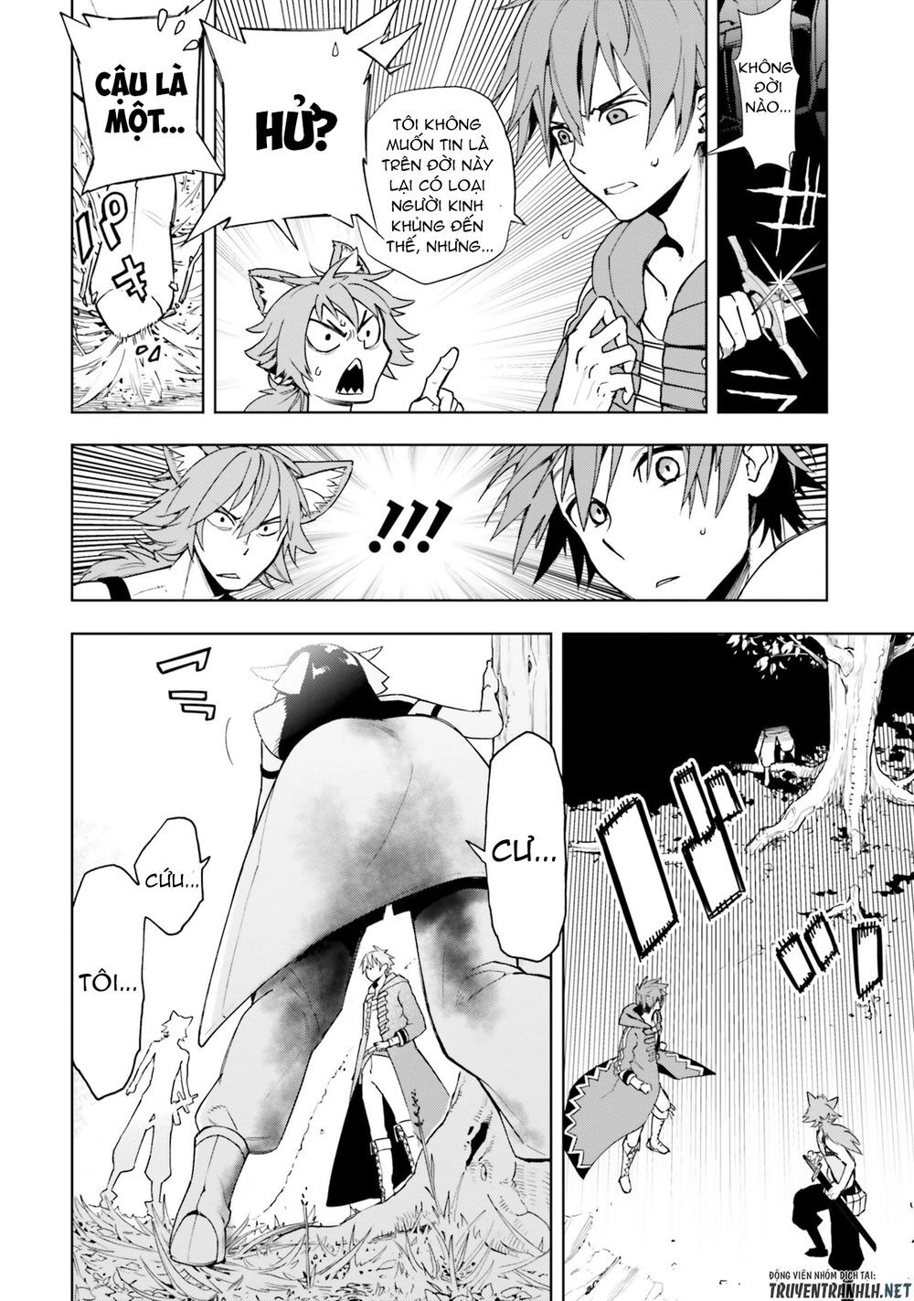 Frontier Diary Chapter 3 - 19