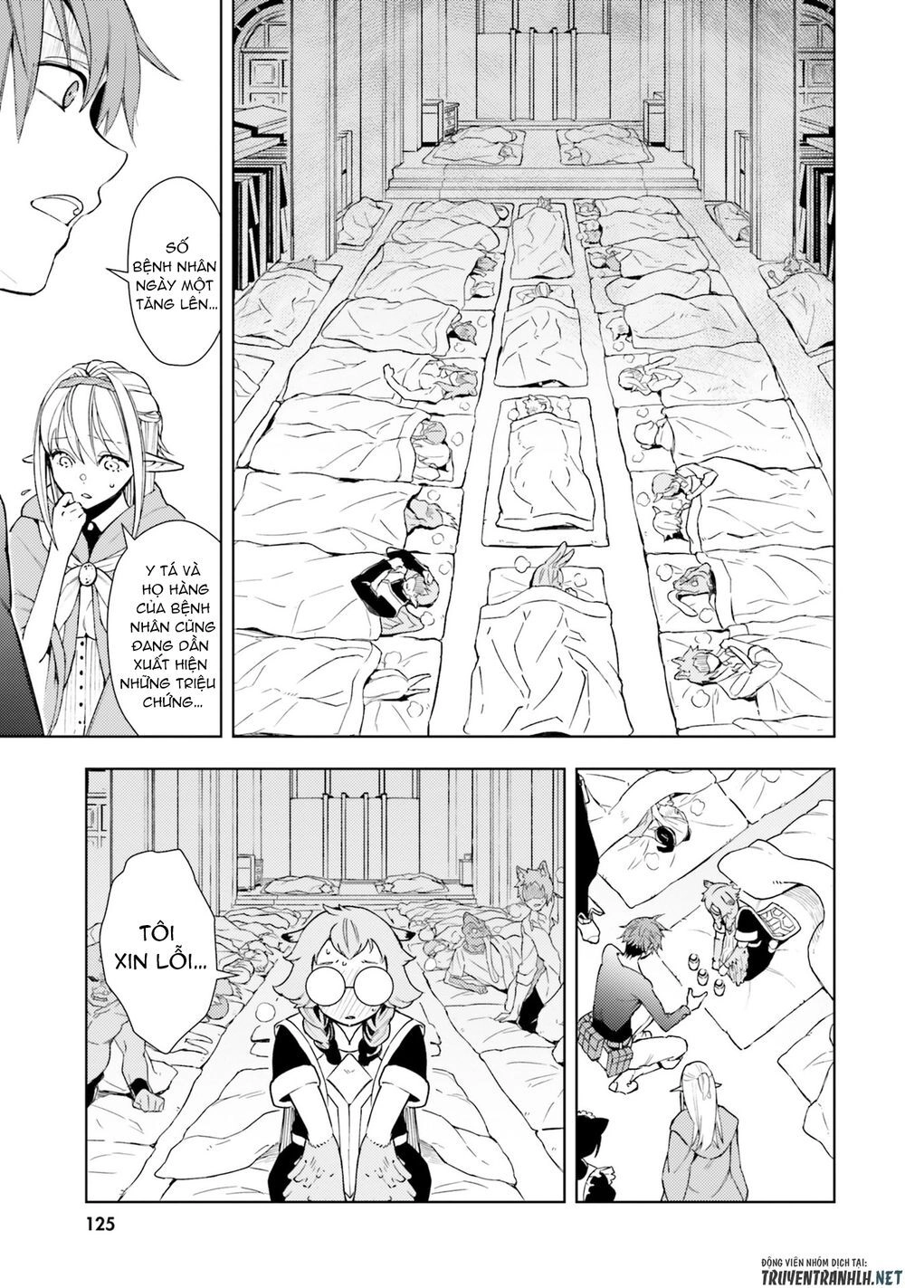 Frontier Diary Chapter 4 - 16