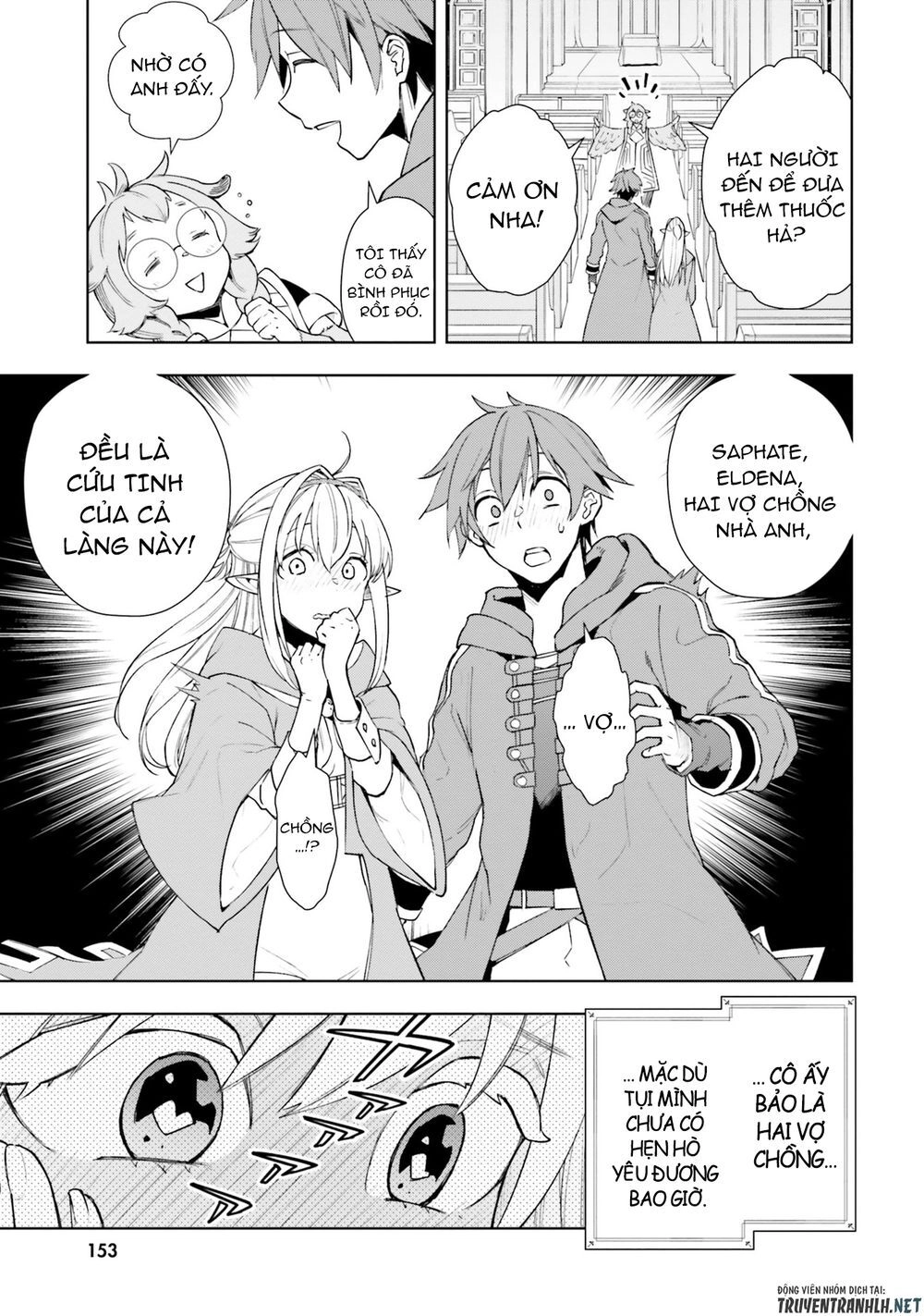 Frontier Diary Chapter 5 - 16