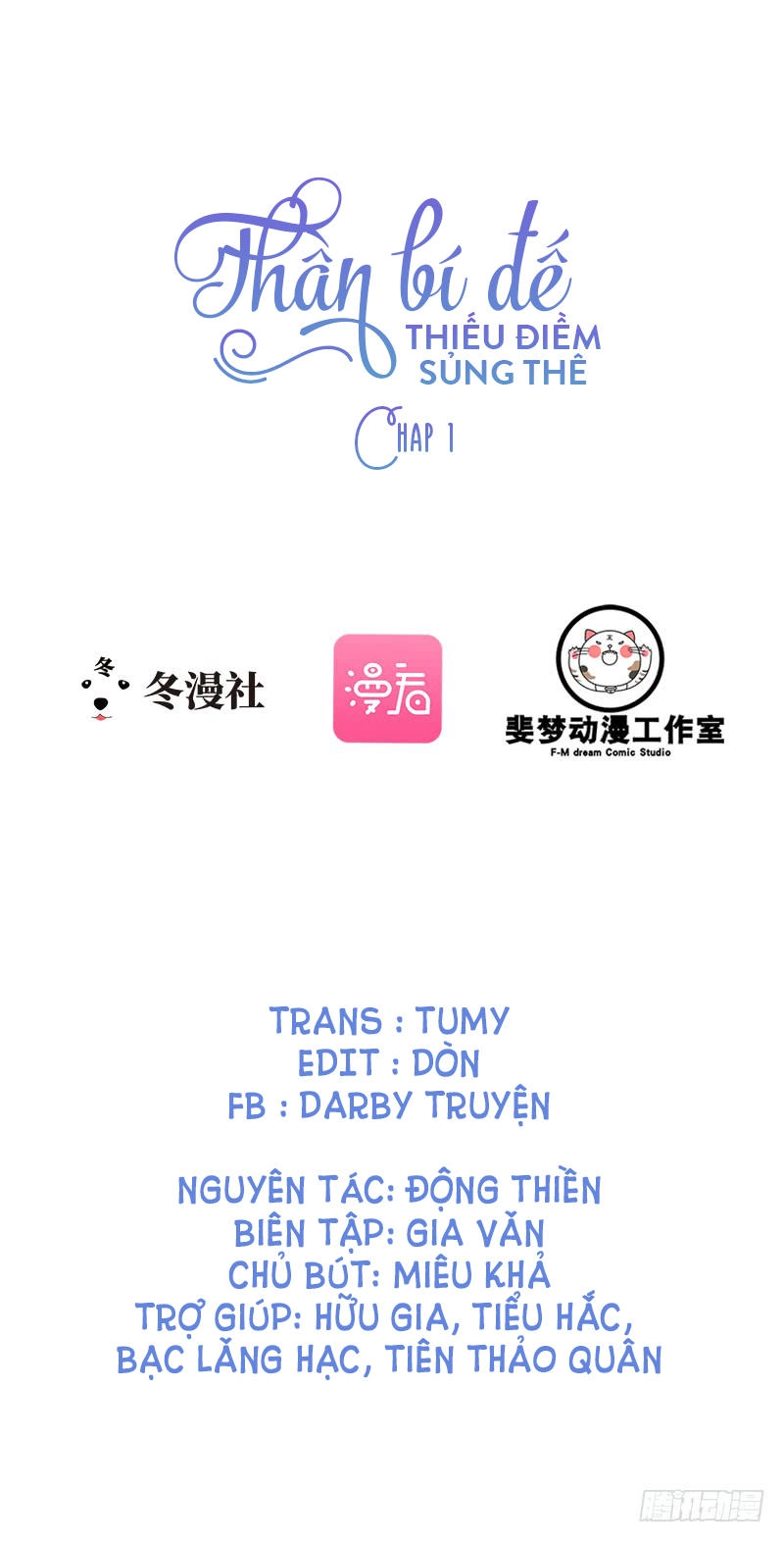 Thần Bí Đế Thiếu Điềm Sủng Thê Chapter 1 - 1