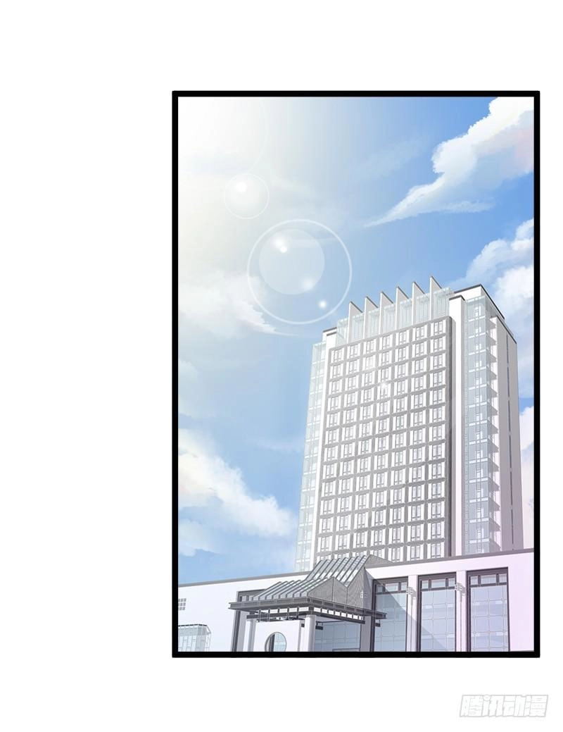 Thần Bí Đế Thiếu Điềm Sủng Thê Chapter 4 - 31