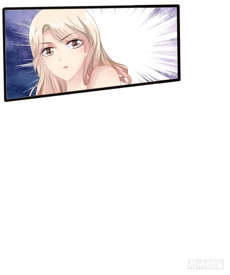 Thần Bí Đế Thiếu Điềm Sủng Thê Chapter 8 - 7