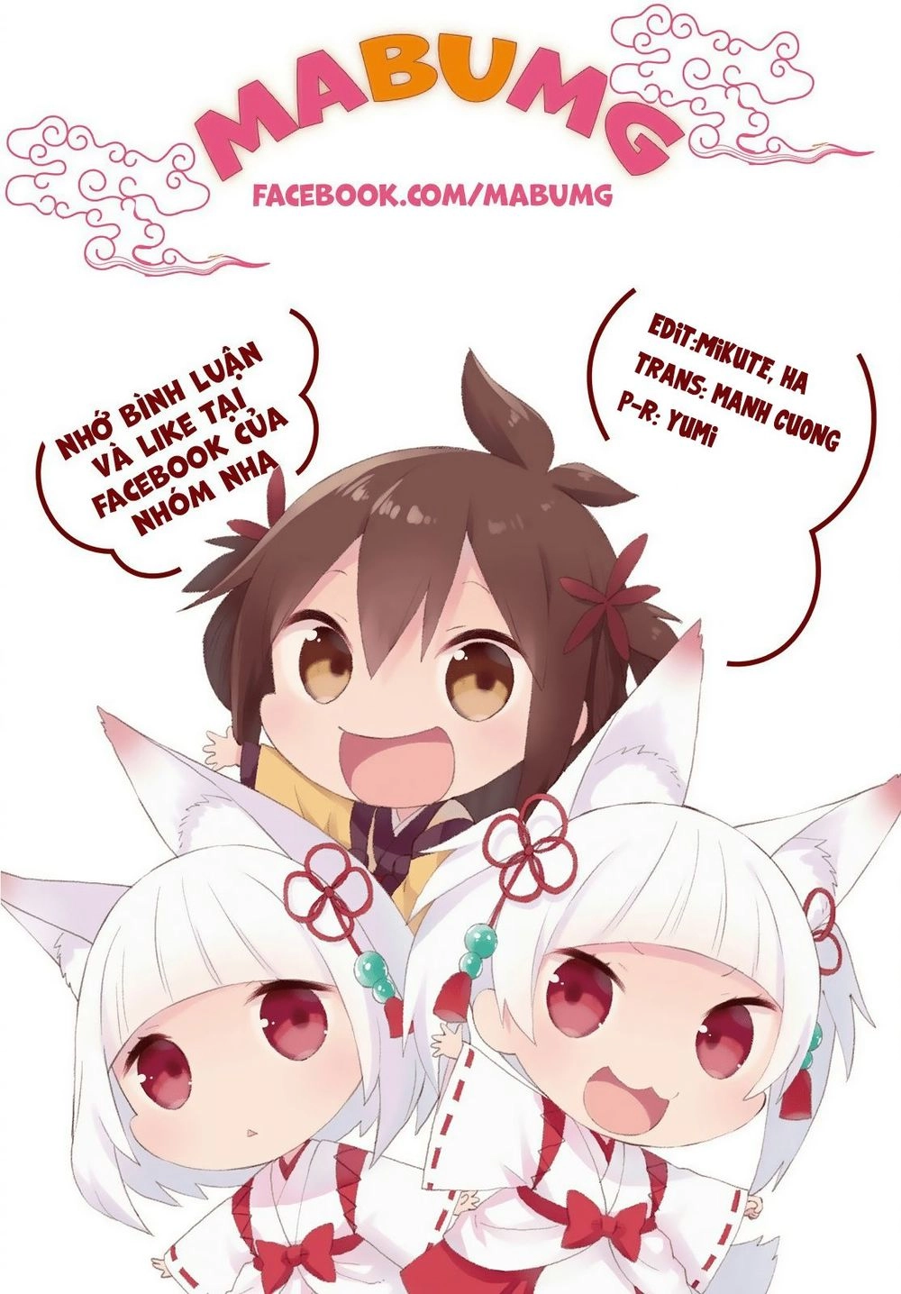 Ikemen To Hakoiri Musume Chapter 2 - 1