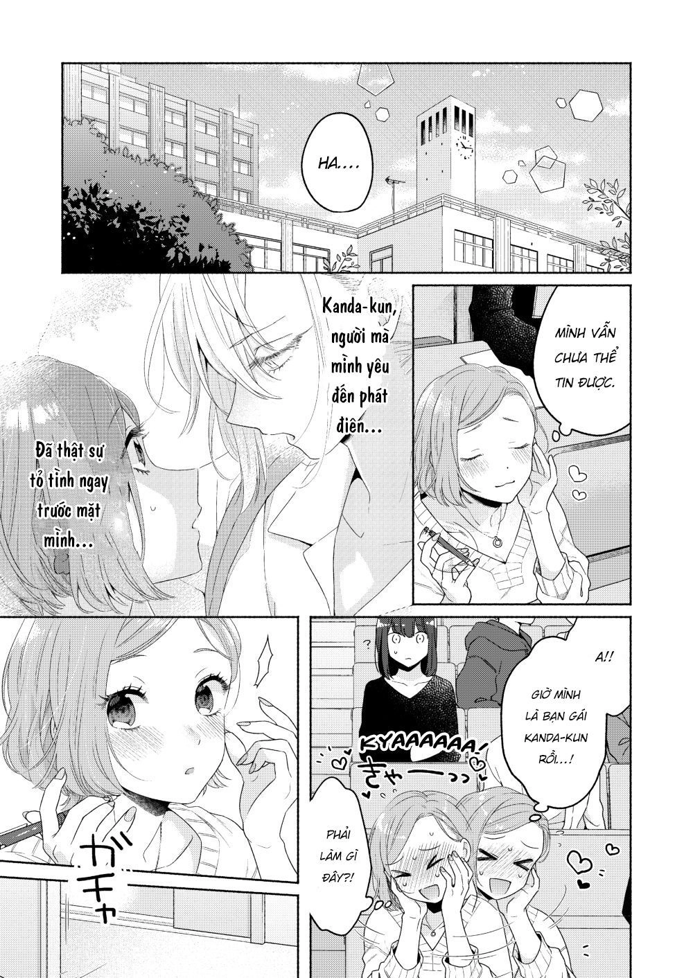 Ikemen To Hakoiri Musume Chapter 2 - 2