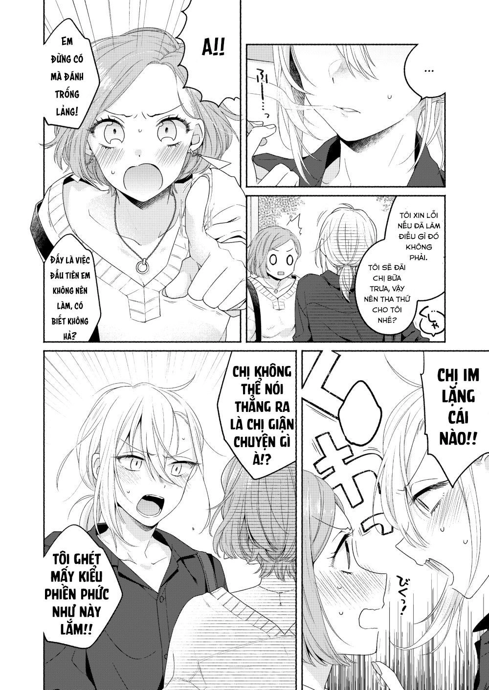 Ikemen To Hakoiri Musume Chapter 2 - 7