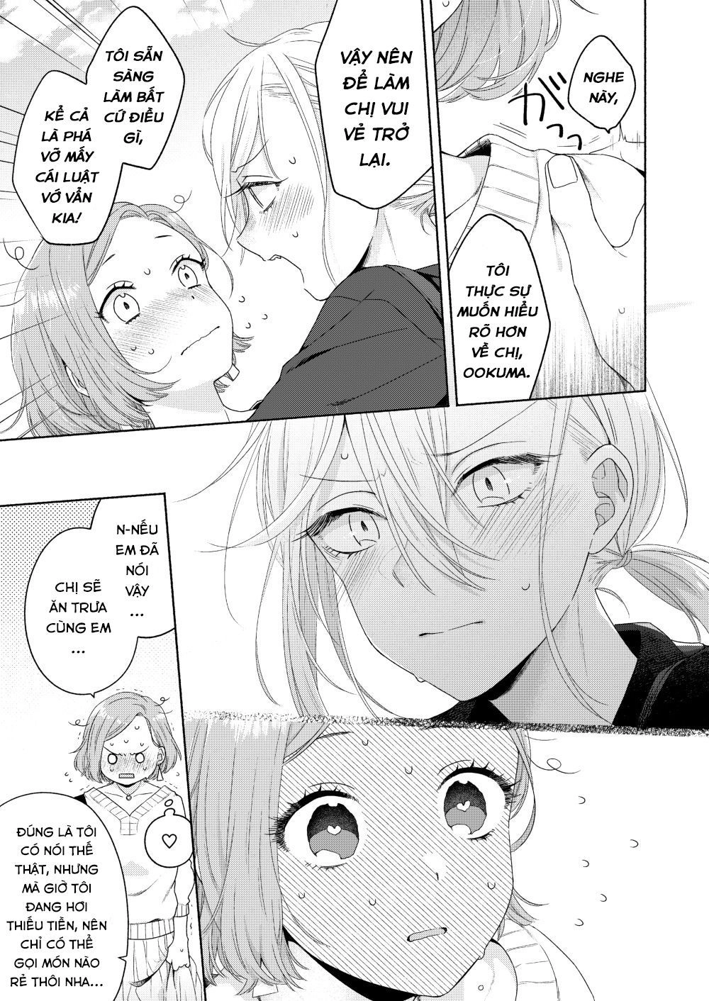 Ikemen To Hakoiri Musume Chapter 2 - 8