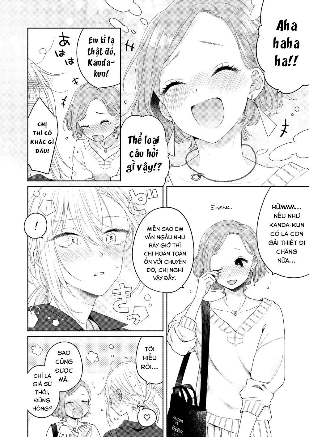 Ikemen To Hakoiri Musume Chapter 2 - 23