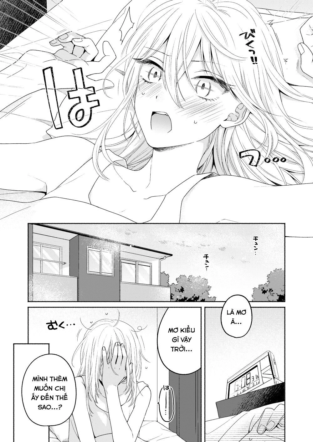 Ikemen To Hakoiri Musume Chapter 3 - 8