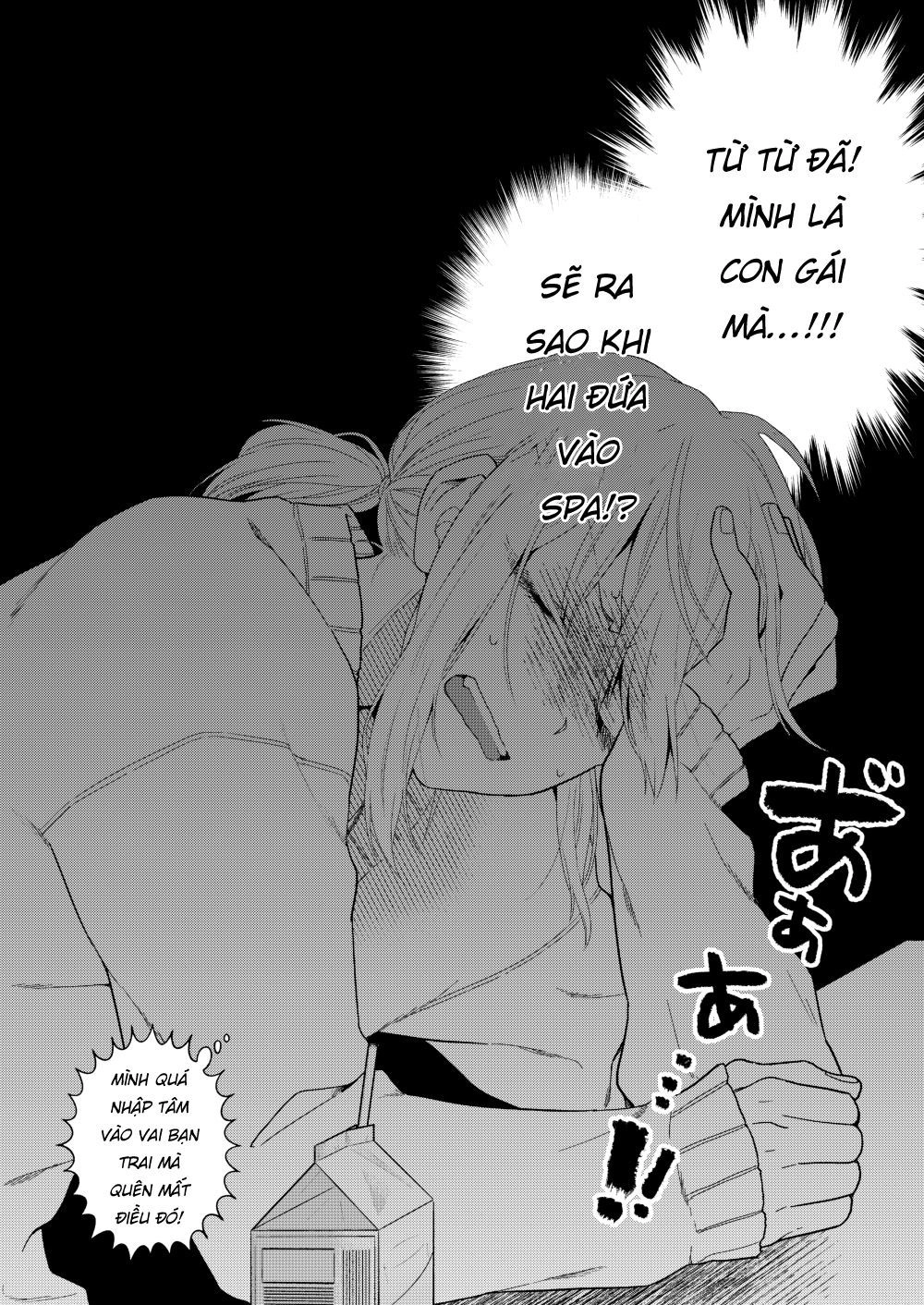 Ikemen To Hakoiri Musume Chapter 6 - 5