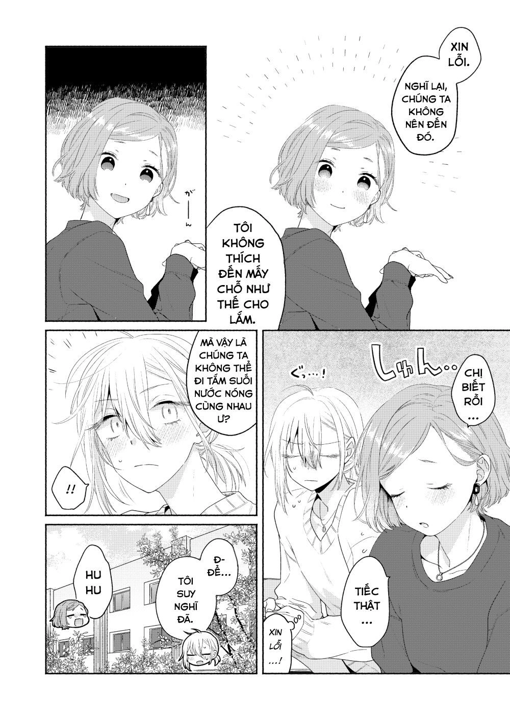Ikemen To Hakoiri Musume Chapter 6 - 7