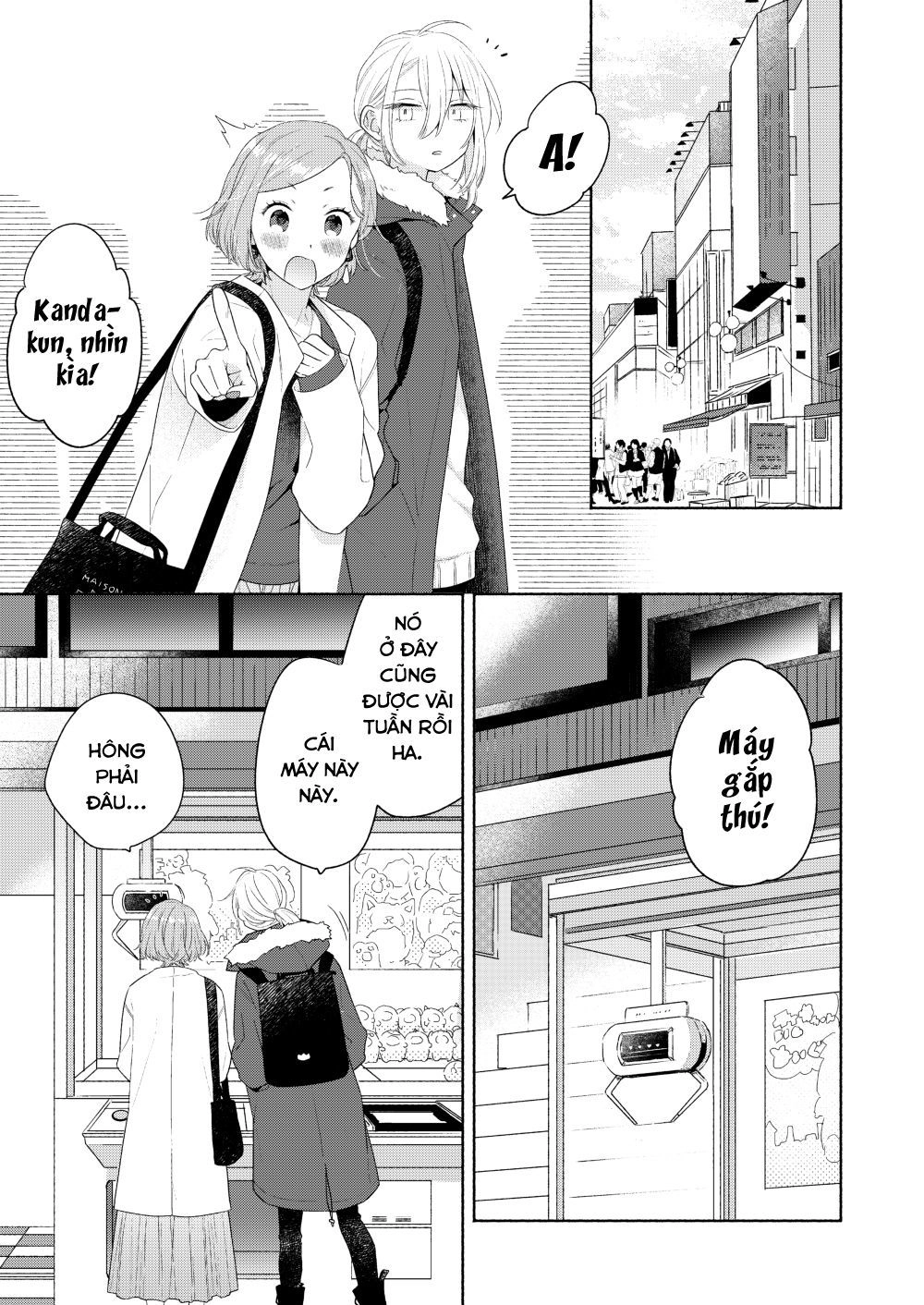 Ikemen To Hakoiri Musume Chapter 6 - 12