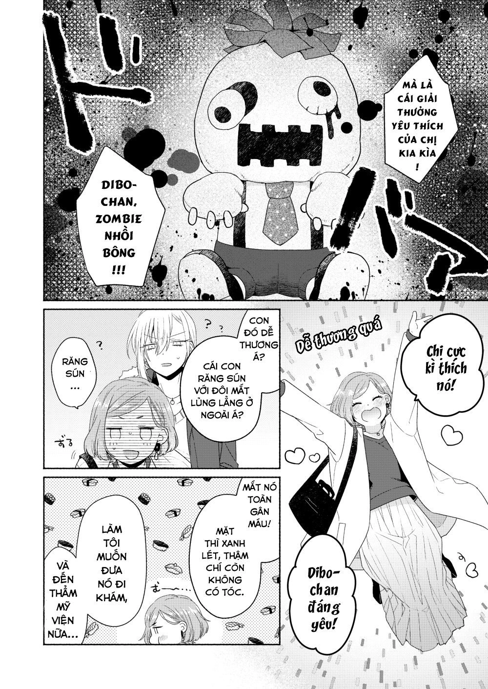 Ikemen To Hakoiri Musume Chapter 6 - 13