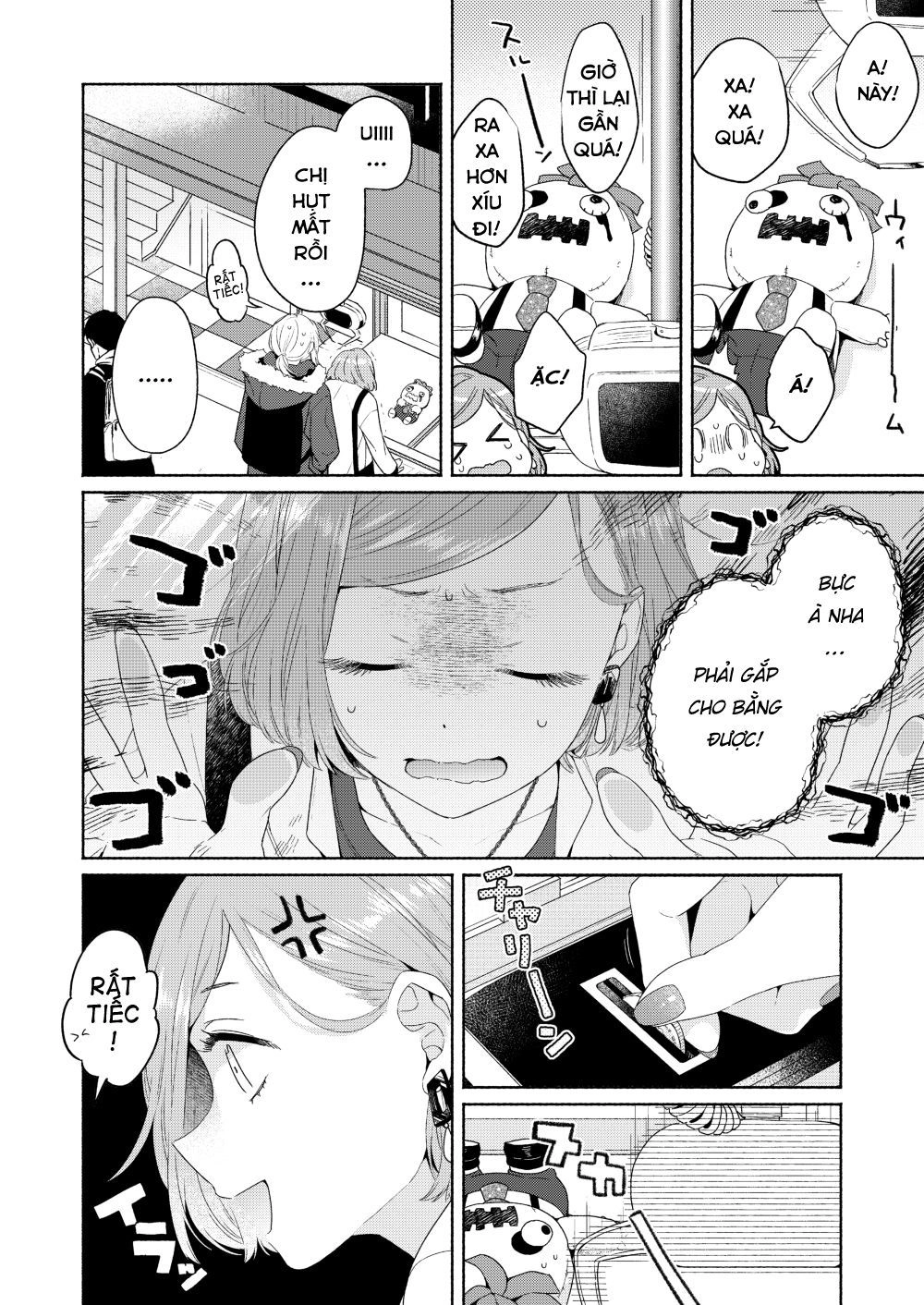 Ikemen To Hakoiri Musume Chapter 6 - 15