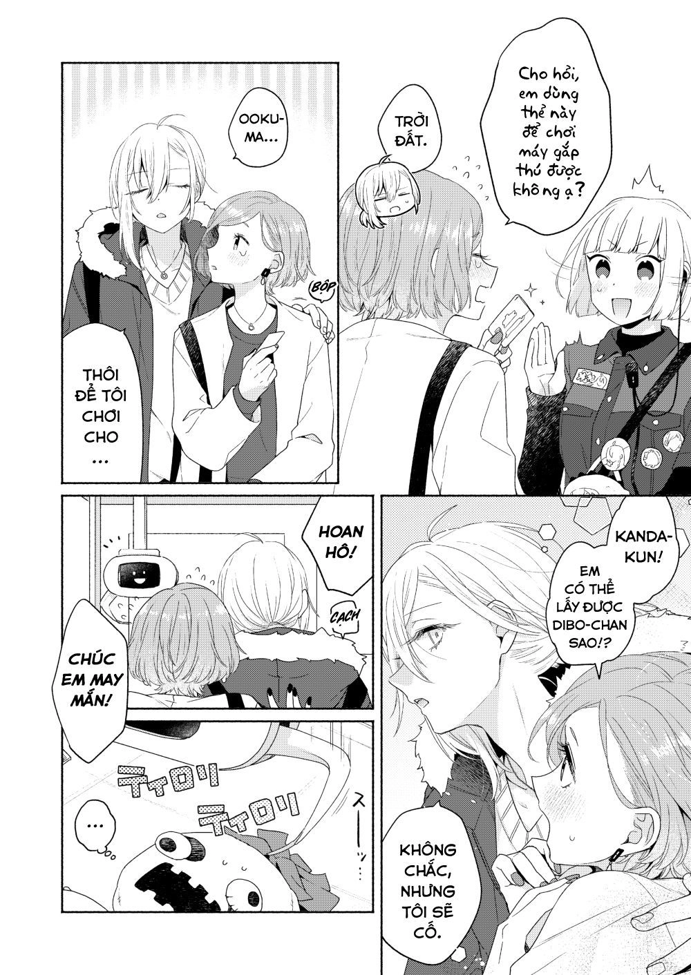 Ikemen To Hakoiri Musume Chapter 6 - 17