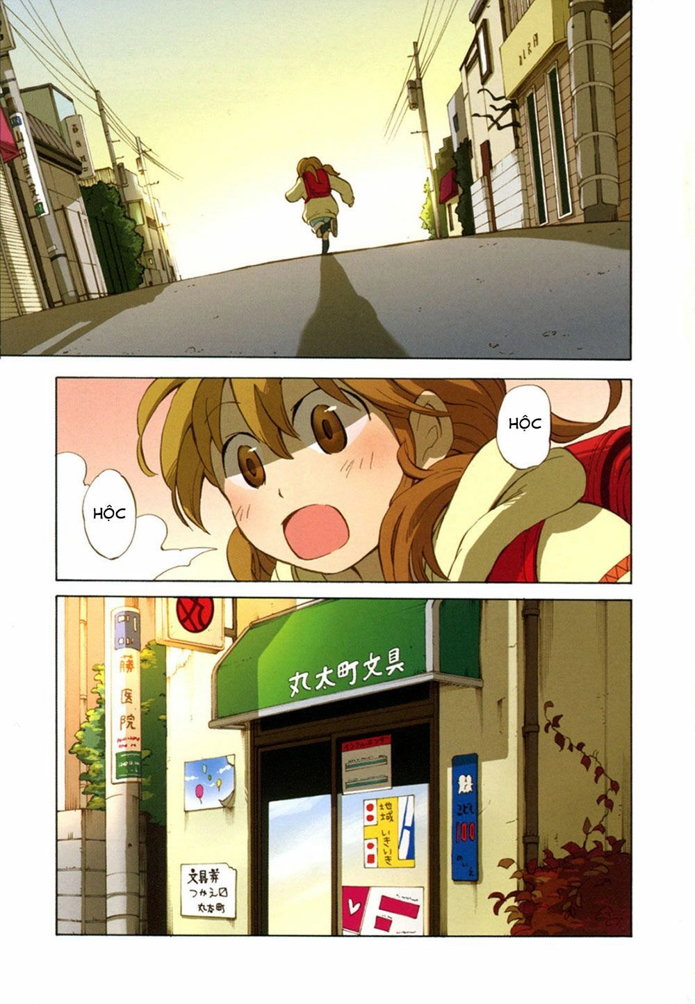 Yuuyake Rocket Pencil Chapter 1 - 8