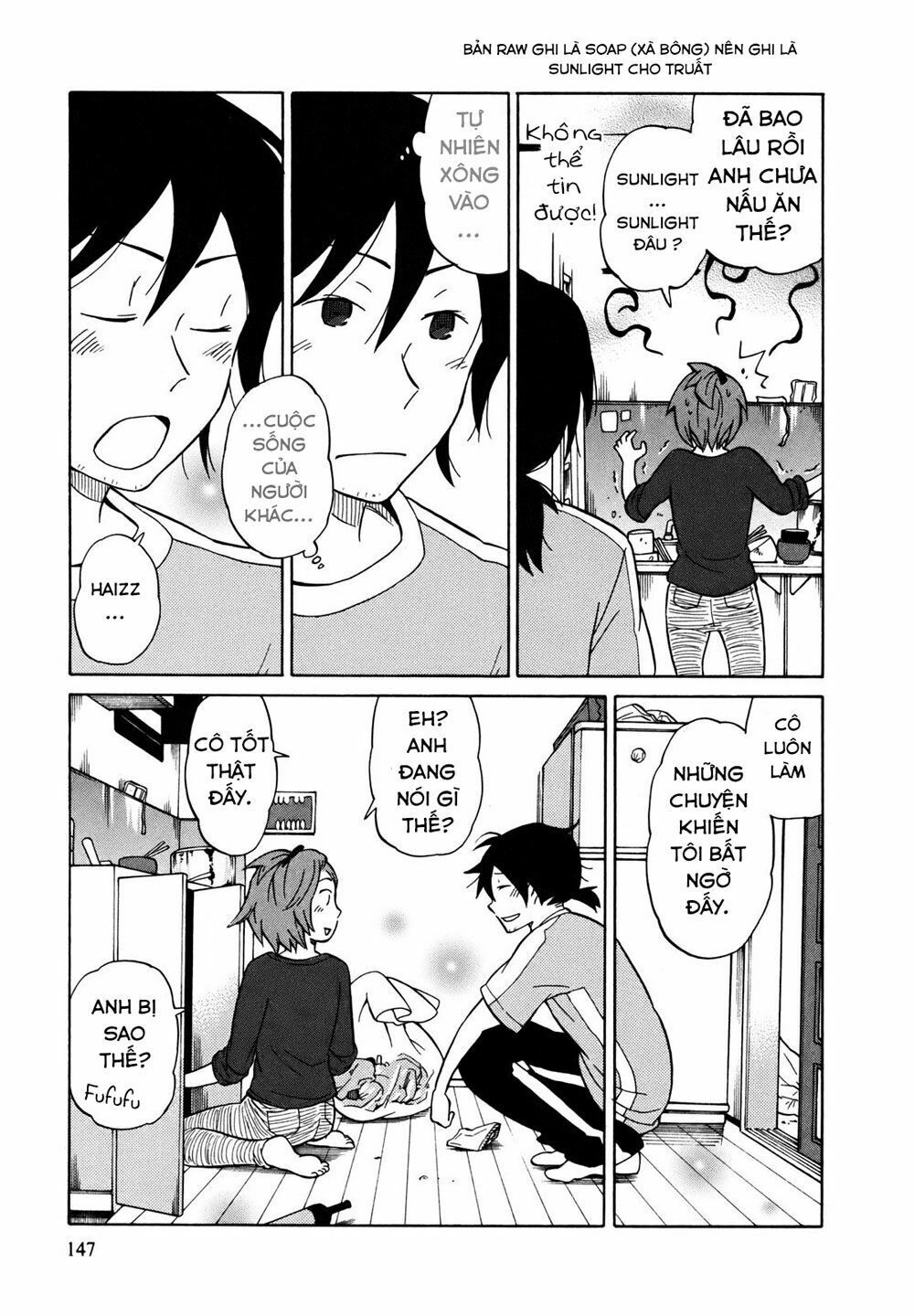 Yuuyake Rocket Pencil Chapter 5 - 19