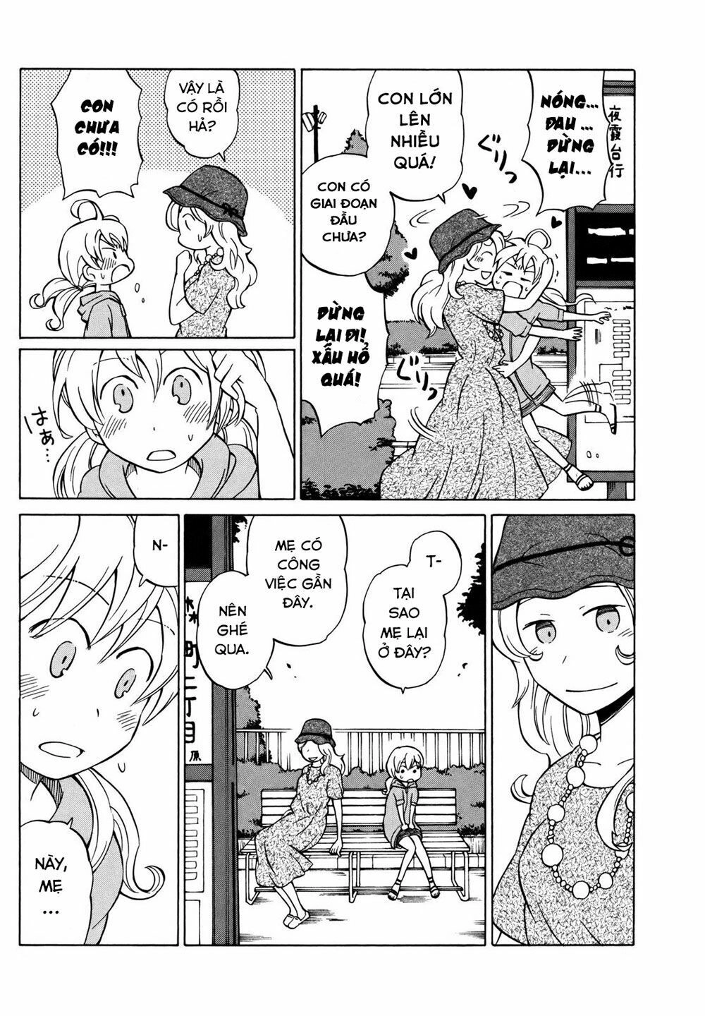 Yuuyake Rocket Pencil Chapter 6 - 21