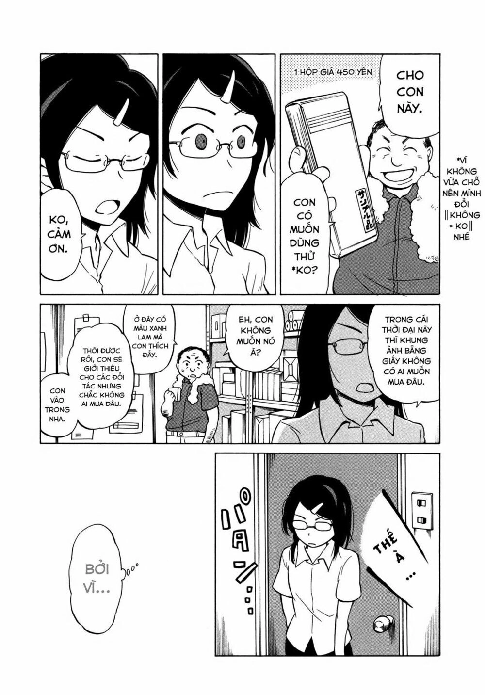 Yuuyake Rocket Pencil Chapter 7 - 17