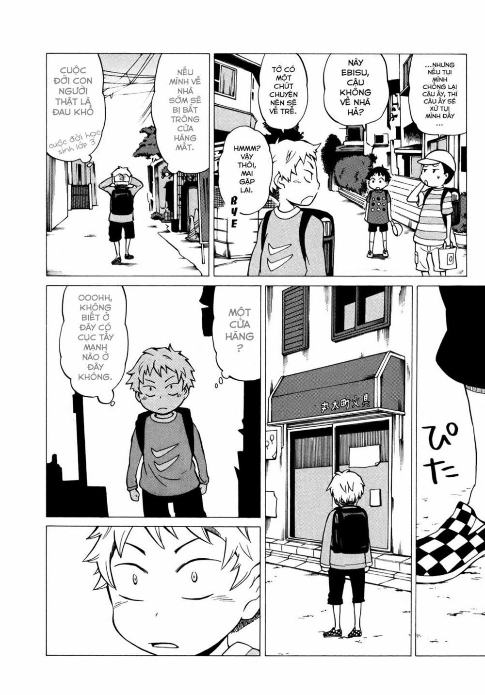 Yuuyake Rocket Pencil Chapter 8 - 6