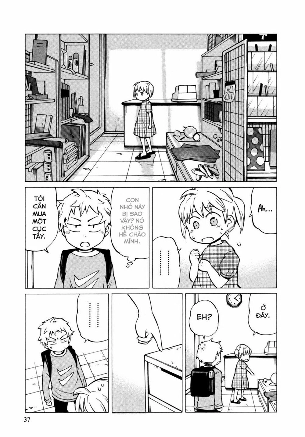 Yuuyake Rocket Pencil Chapter 8 - 7