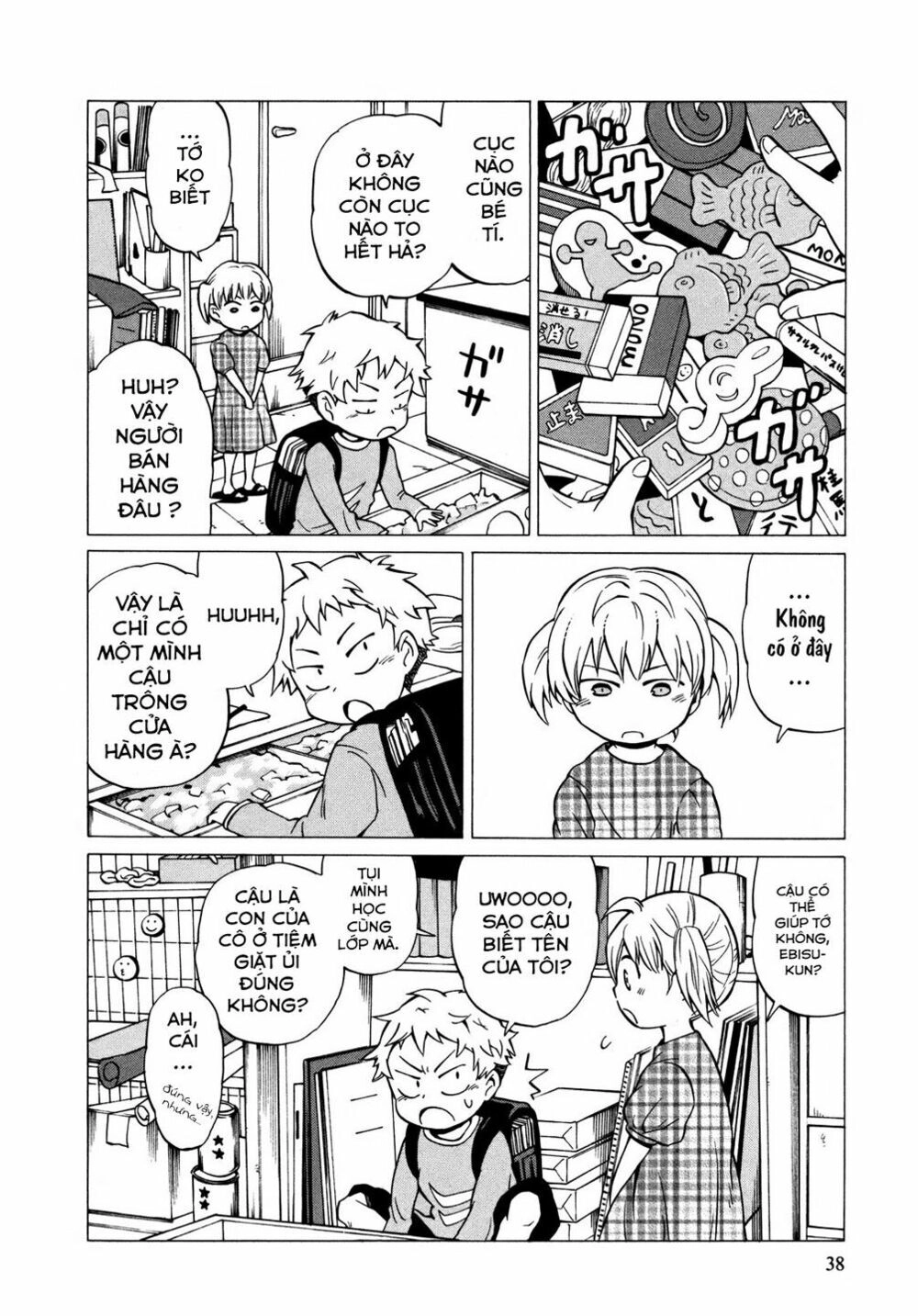 Yuuyake Rocket Pencil Chapter 8 - 8