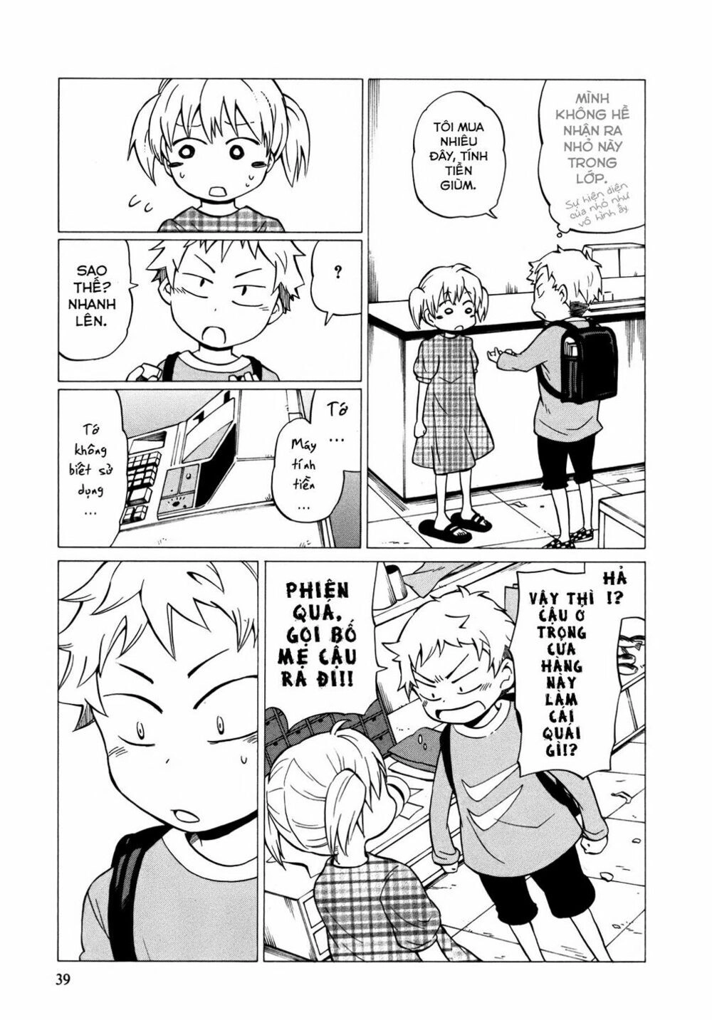 Yuuyake Rocket Pencil Chapter 8 - 9