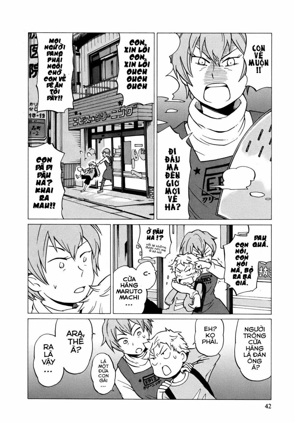 Yuuyake Rocket Pencil Chapter 8 - 12