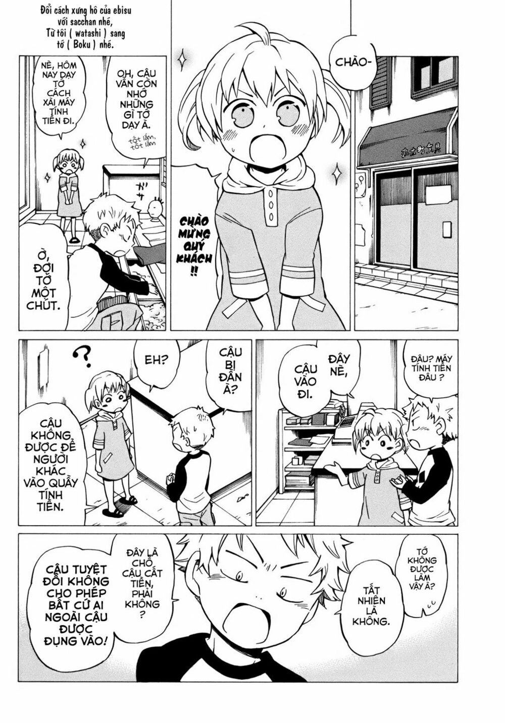 Yuuyake Rocket Pencil Chapter 8 - 15