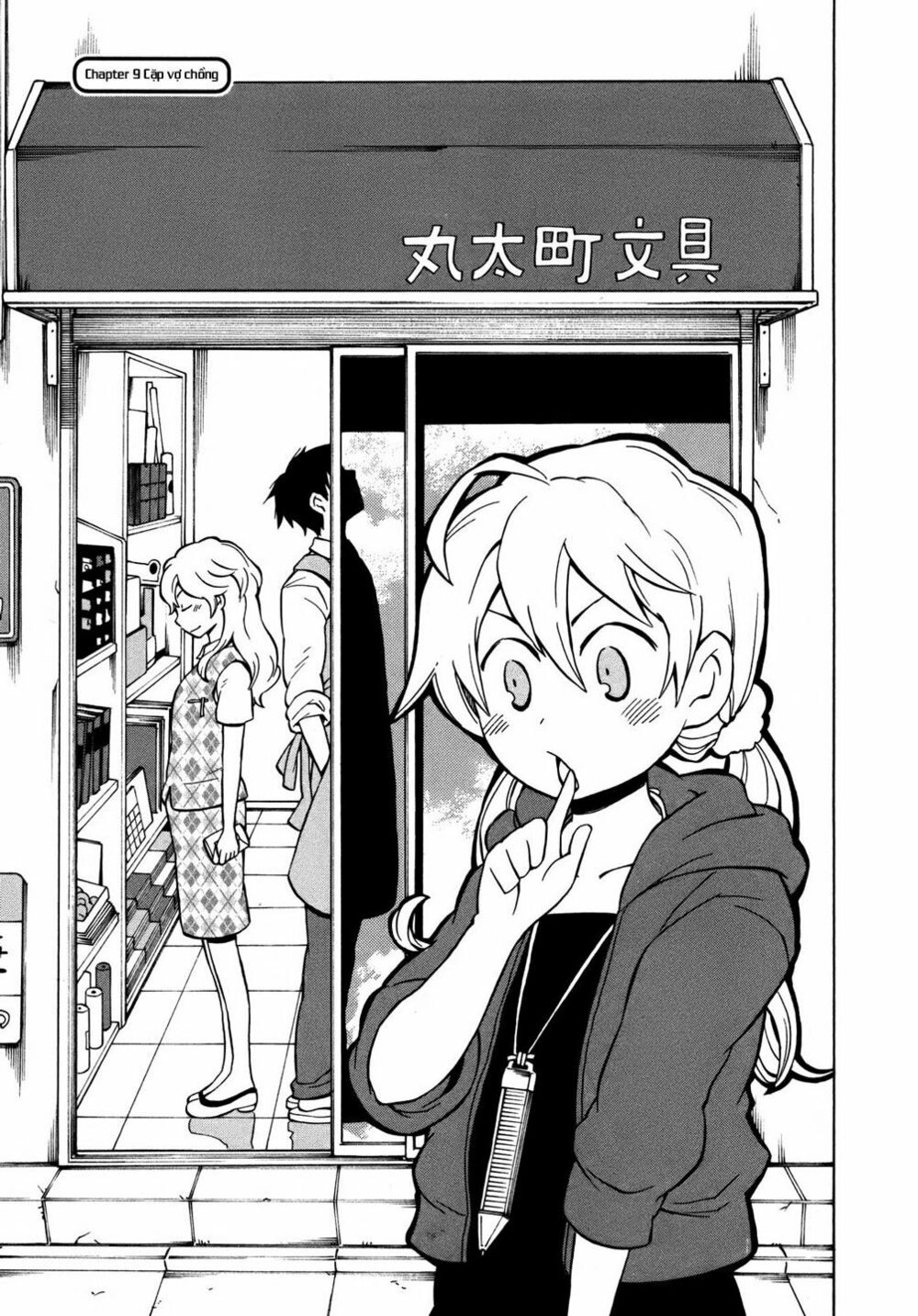 Yuuyake Rocket Pencil Chapter 9 - 4