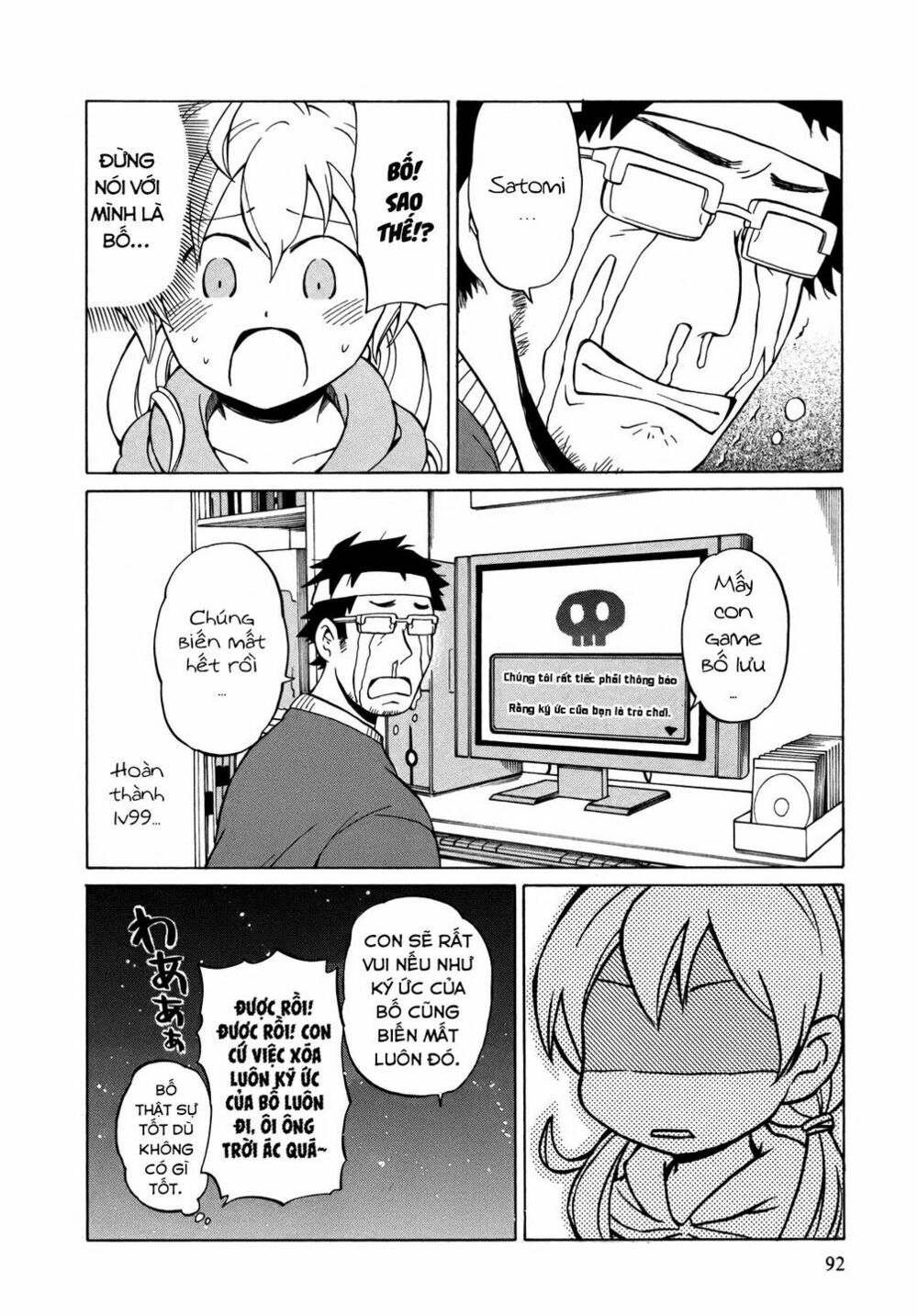 Yuuyake Rocket Pencil Chapter 9 - 33