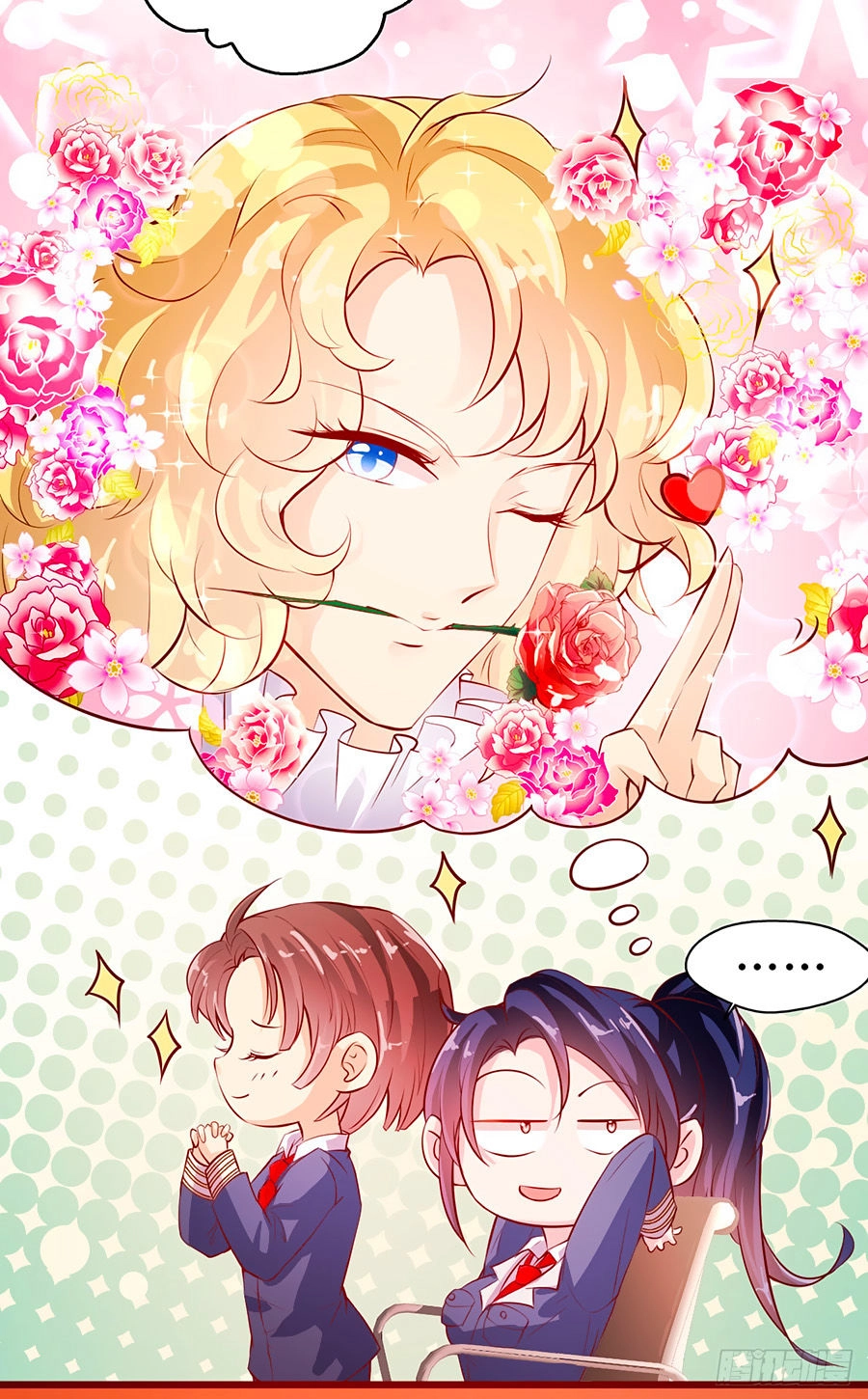 Sau Này Vẫn Cứ Thích Anh Chapter 1 - 37