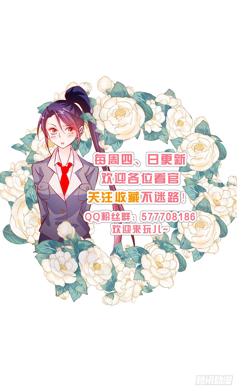 Sau Này Vẫn Cứ Thích Anh Chapter 4 - 30