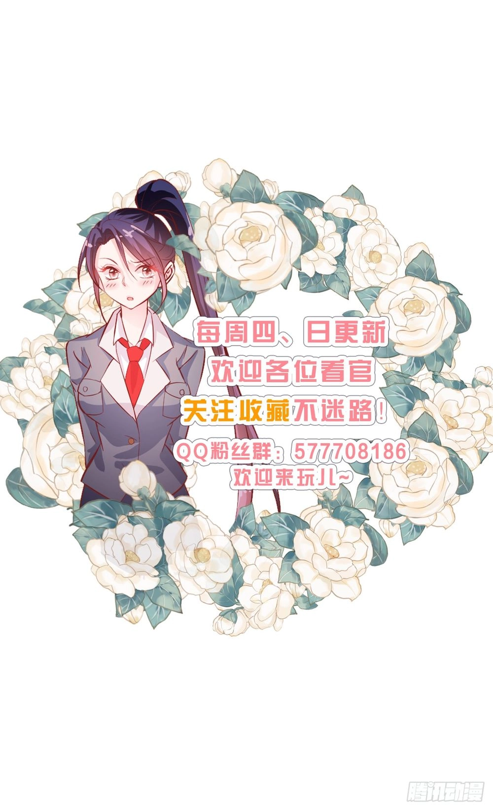 Sau Này Vẫn Cứ Thích Anh Chapter 9 - 27