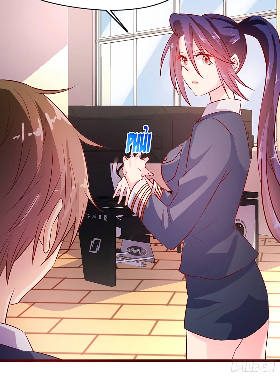 Sau Này Vẫn Cứ Thích Anh Chapter 15 - 6