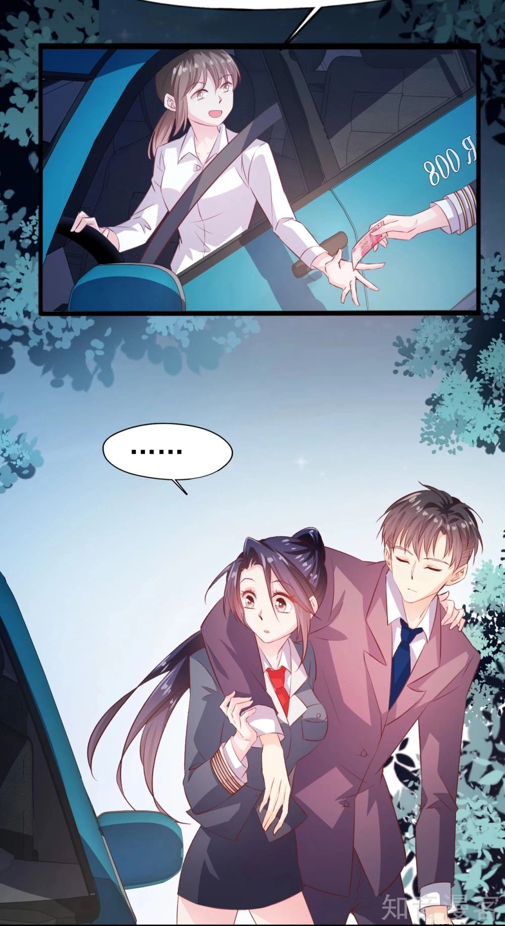 Sau Này Vẫn Cứ Thích Anh Chapter 23 - 15