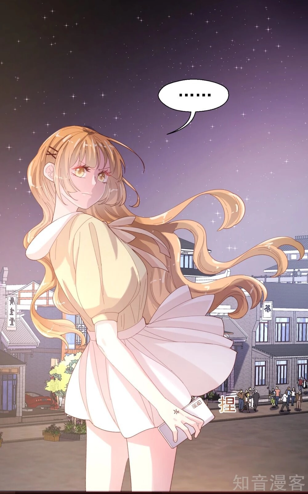 Sau Này Vẫn Cứ Thích Anh Chapter 31 - 2