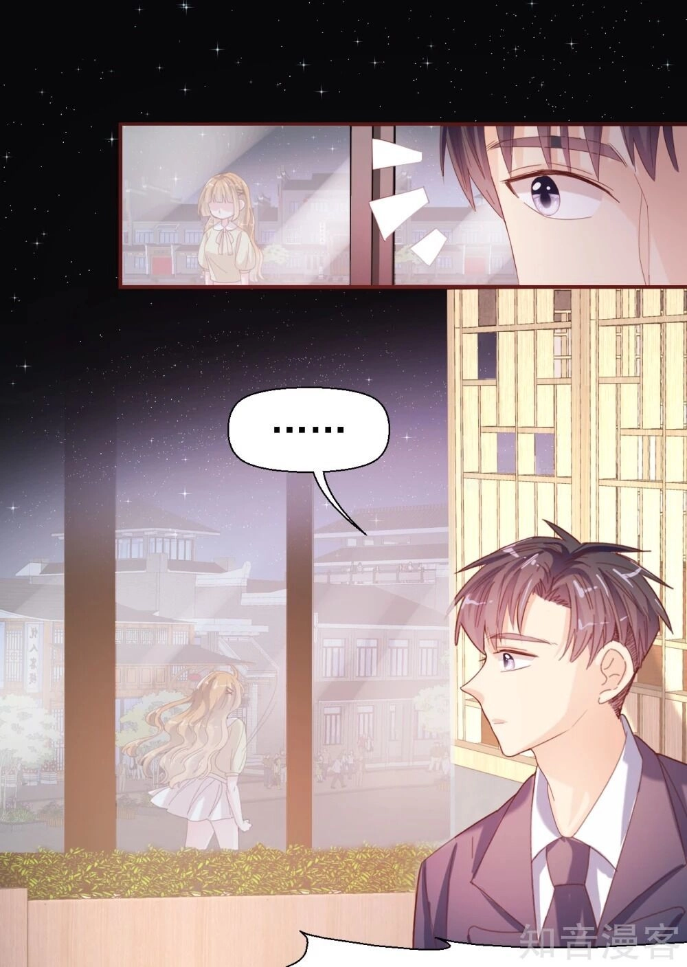 Sau Này Vẫn Cứ Thích Anh Chapter 31 - 6