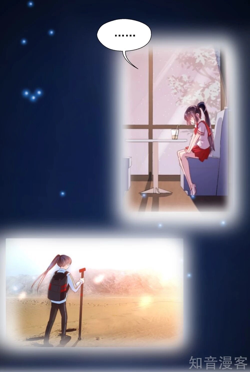 Sau Này Vẫn Cứ Thích Anh Chapter 37 - 15