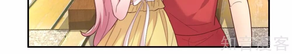 Sau Này Vẫn Cứ Thích Anh Chapter 41 - 24