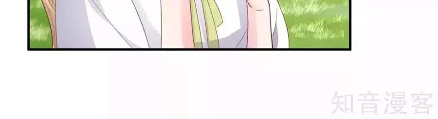 Sau Này Vẫn Cứ Thích Anh Chapter 44 - 35