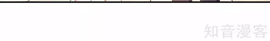 Sau Này Vẫn Cứ Thích Anh Chapter 44 - 49