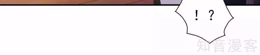 Sau Này Vẫn Cứ Thích Anh Chapter 45 - 22