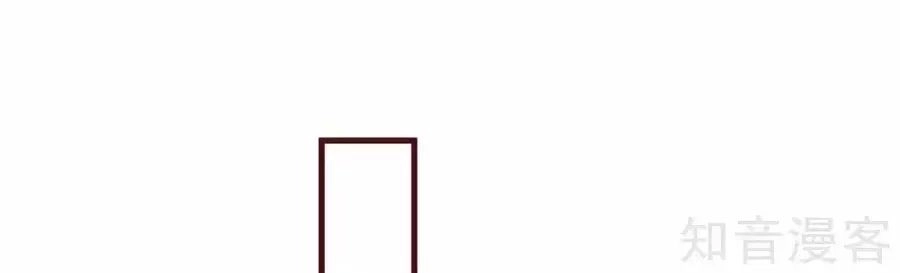 Sau Này Vẫn Cứ Thích Anh Chapter 45 - 33