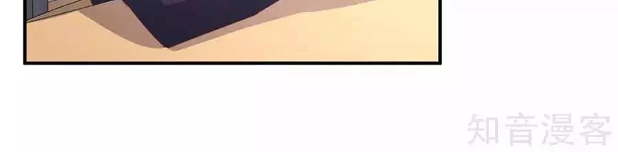 Sau Này Vẫn Cứ Thích Anh Chapter 45 - 37