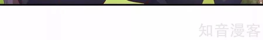 Sau Này Vẫn Cứ Thích Anh Chapter 46 - 6