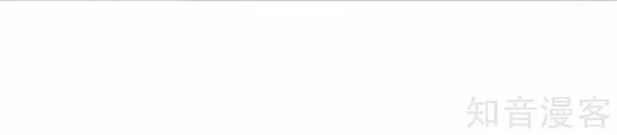 Sau Này Vẫn Cứ Thích Anh Chapter 46 - 13